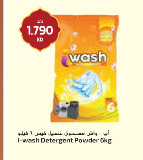 available at جراند كوستو in الكويت - مدينة الكويت