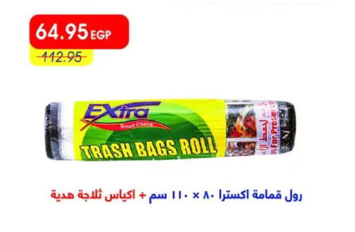 available at Metro Market  in Egypt - Cairo