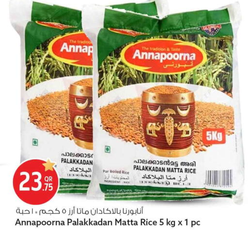 available at Safari Hypermarket in Qatar - Al Wakra
