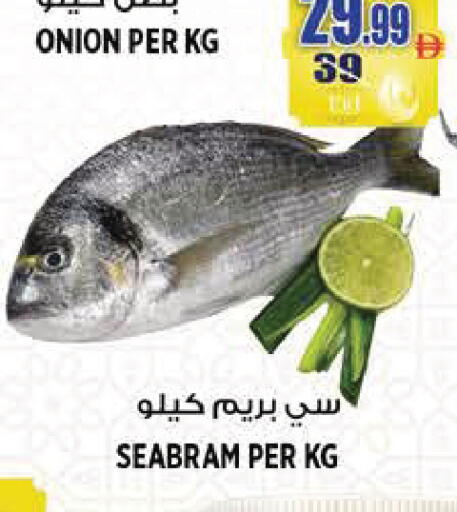 Onion available at Hashim Hypermarket in UAE - Sharjah / Ajman