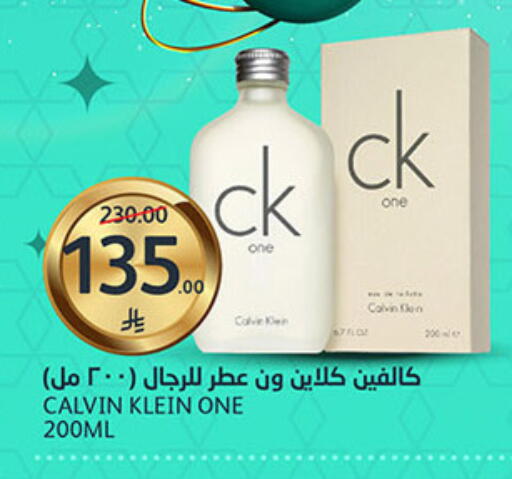 available at AlJazera Shopping Center in KSA, Saudi Arabia, Saudi - Riyadh