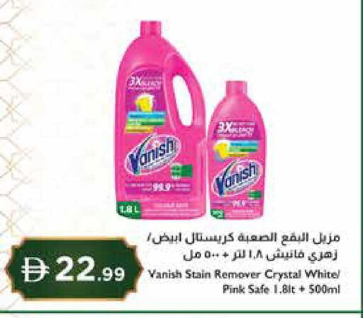 available at إسطنبول سوبرماركت in الإمارات العربية المتحدة , الامارات - رَأْس ٱلْخَيْمَة