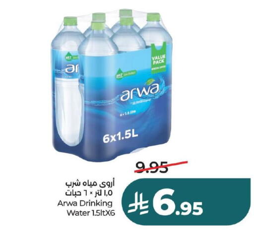 available at LULU Hypermarket in KSA, Saudi Arabia, Saudi - Jubail