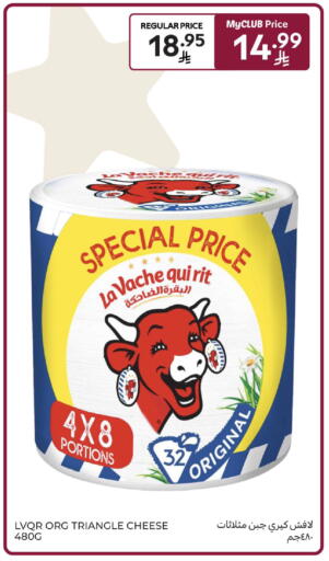 available at كارفور in مملكة العربية السعودية, السعودية, سعودية - بريدة