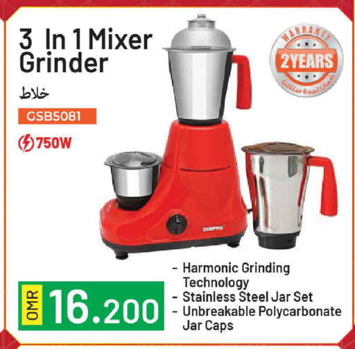 available at MARK & SAVE in Oman - Sohar