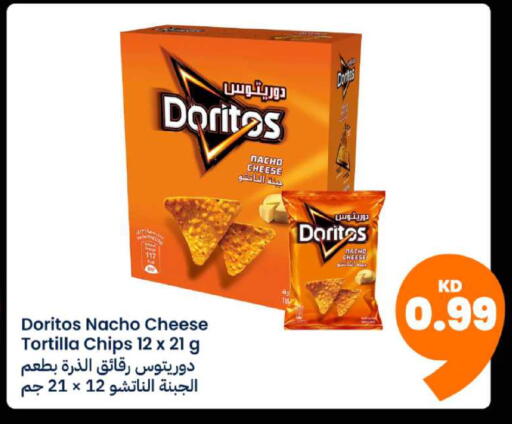 available at Taw9eel.com in Kuwait - Kuwait City