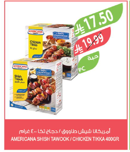 available at Farm  in KSA, Saudi Arabia, Saudi - Qatif