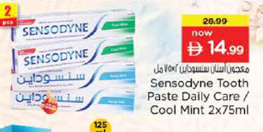 Mint available at Last Chance  in UAE - Fujairah