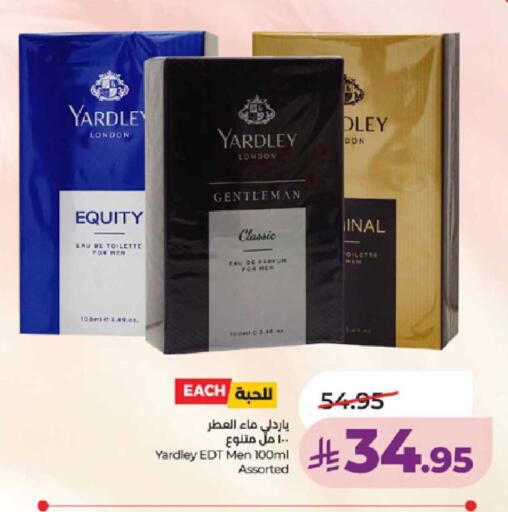 available at LULU Hypermarket in KSA, Saudi Arabia, Saudi - Ta'if