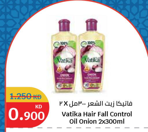 Onion available at City Hypermarket in Kuwait - Kuwait City
