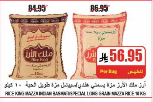 available at A Market in KSA, Saudi Arabia, Saudi - Riyadh