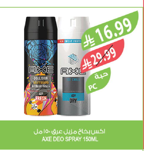 available at Farm  in KSA, Saudi Arabia, Saudi - Al-Kharj