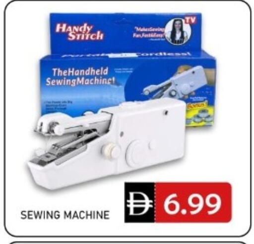 available at GREEN GIFT DEPARTMENT STORE in UAE - Abu Dhabi