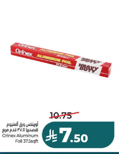 available at لولو هايبرماركت in مملكة العربية السعودية, السعودية, سعودية - المنطقة الشرقية