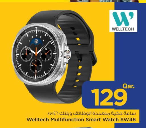 available at مارك & سيف in قطر - الدوحة