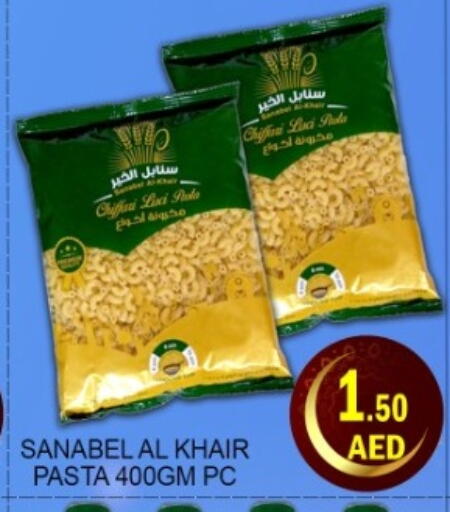 available at Green Gift Department Store in UAE - Dubai