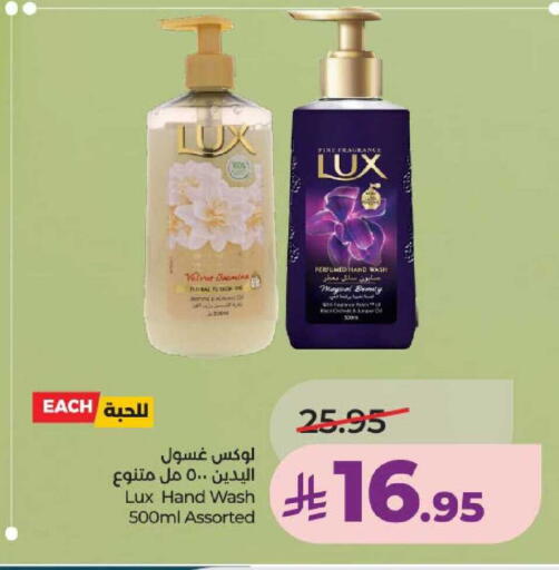 available at لولو هايبرماركت in مملكة العربية السعودية, السعودية, سعودية - عنيزة