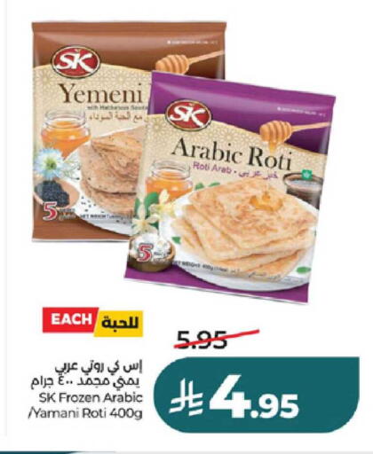 available at LULU Hypermarket in KSA, Saudi Arabia, Saudi - Jeddah