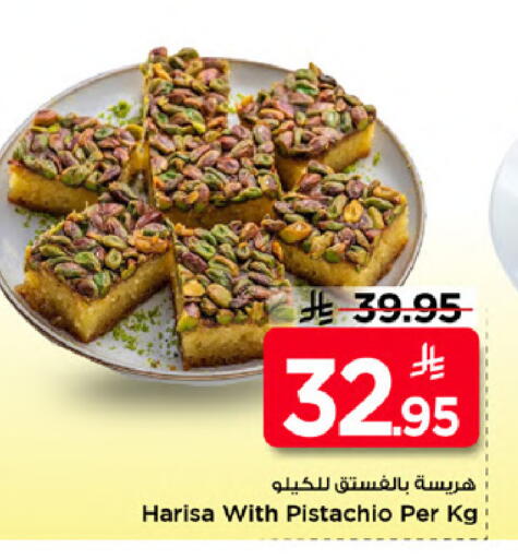 available at Mark & Save in KSA, Saudi Arabia, Saudi - Al Khobar