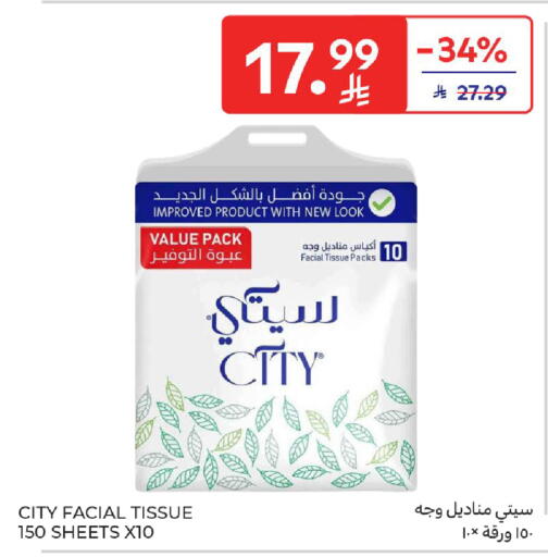 available at Carrefour in KSA, Saudi Arabia, Saudi - Buraidah