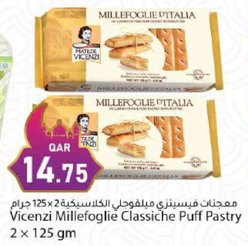 available at دانا ماركت in قطر - الريان