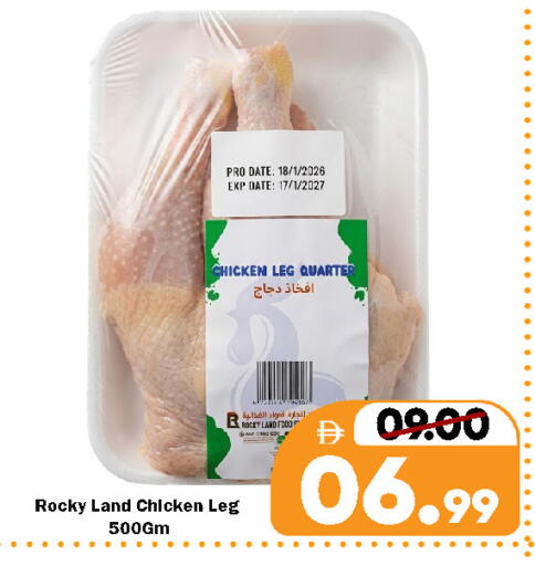 Date available at رويال جلف هايبرماركت in الإمارات العربية المتحدة , الامارات - ٱلْعَيْن‎