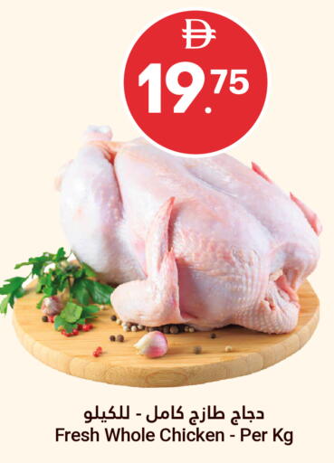 available at Grand Emirates Market in UAE - Abu Dhabi