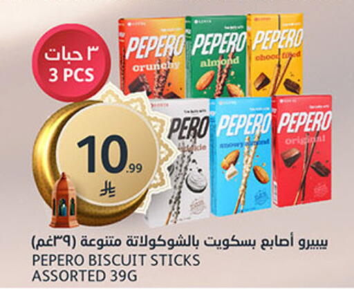 available at AlJazera Shopping Center in KSA, Saudi Arabia, Saudi - Riyadh