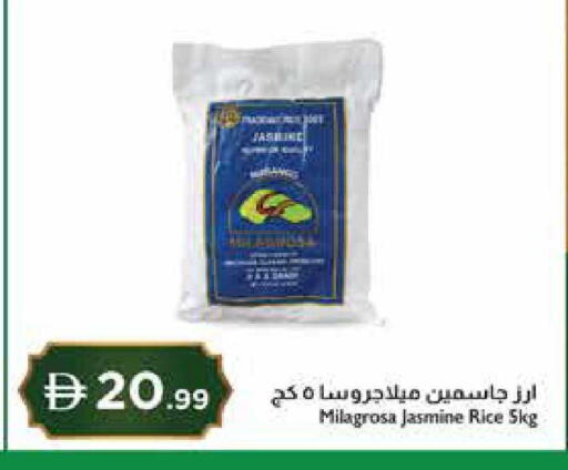 available at إسطنبول سوبرماركت in الإمارات العربية المتحدة , الامارات - رَأْس ٱلْخَيْمَة