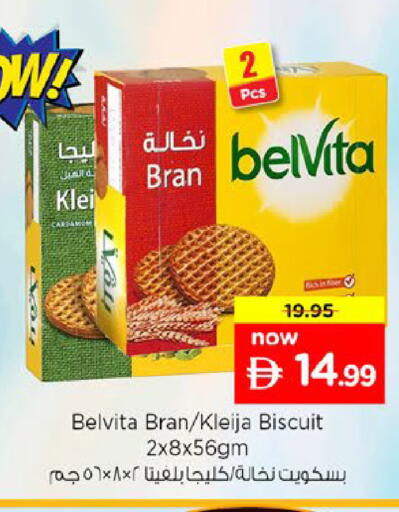 Cardamom available at Nesto Hypermarket in UAE - Al Ain