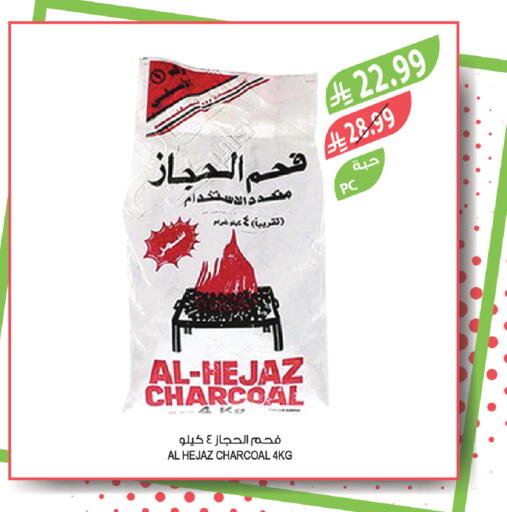 available at Farm  in KSA, Saudi Arabia, Saudi - Al-Kharj