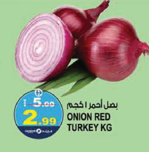 Onion from Turkey available at هاشم هايبرماركت in الإمارات العربية المتحدة , الامارات - الشارقة / عجمان