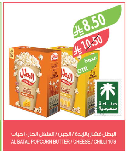 Chilli available at Farm  in KSA, Saudi Arabia, Saudi - Al-Kharj