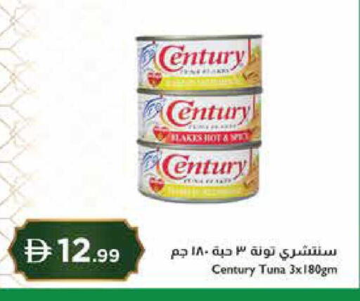 available at إسطنبول سوبرماركت in الإمارات العربية المتحدة , الامارات - رَأْس ٱلْخَيْمَة