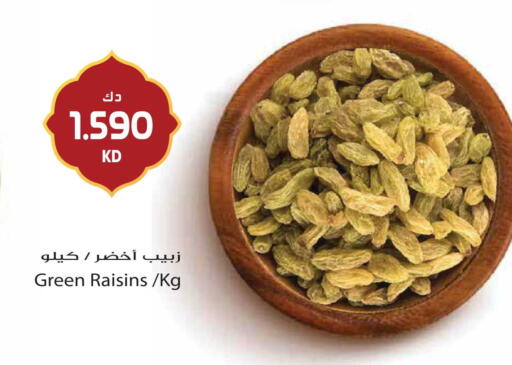 available at جراند هايبر in الكويت - مدينة الكويت