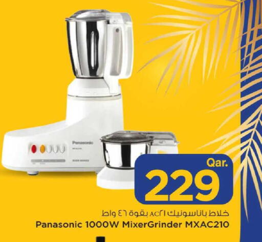 available at مارك & سيف in قطر - الضعاين