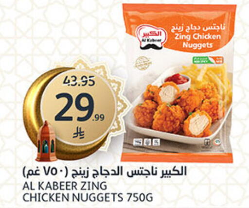 available at AlJazera Shopping Center in KSA, Saudi Arabia, Saudi - Riyadh