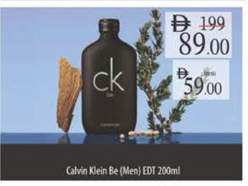 available at Safeer Market in UAE - Abu Dhabi