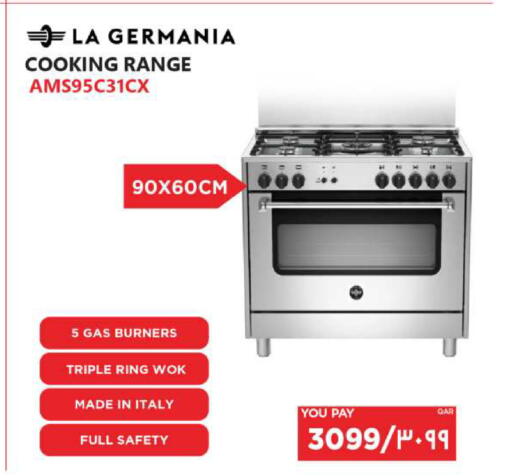 available at Emax  in Qatar - Al Shamal