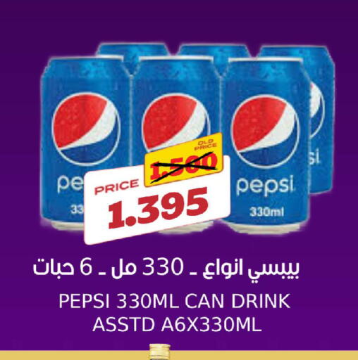 available at Sama mart in Bahrain