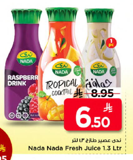 available at Mark & Save in KSA, Saudi Arabia, Saudi - Al Khobar