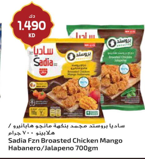 Mango available at Grand Hyper in Kuwait - Ahmadi Governorate