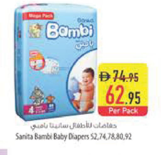available at Safeer Market in UAE - Abu Dhabi