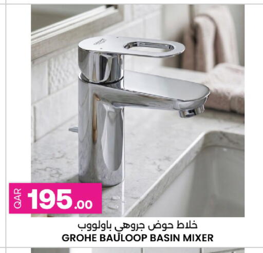 available at Ansar Gallery in Qatar - Al Khor