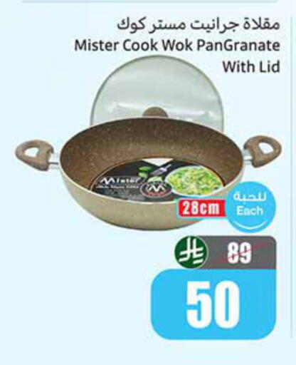 available at Othaim Markets in KSA, Saudi Arabia, Saudi - Sakaka