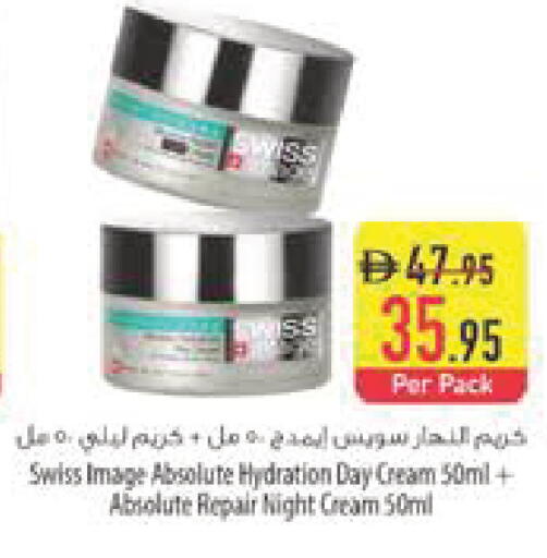 available at Safeer Market in UAE - Abu Dhabi