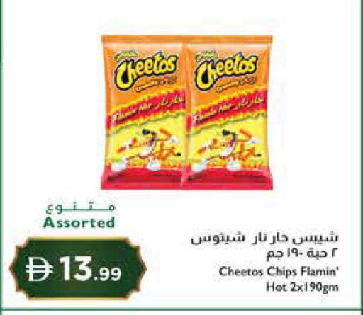 available at إسطنبول سوبرماركت in الإمارات العربية المتحدة , الامارات - رَأْس ٱلْخَيْمَة