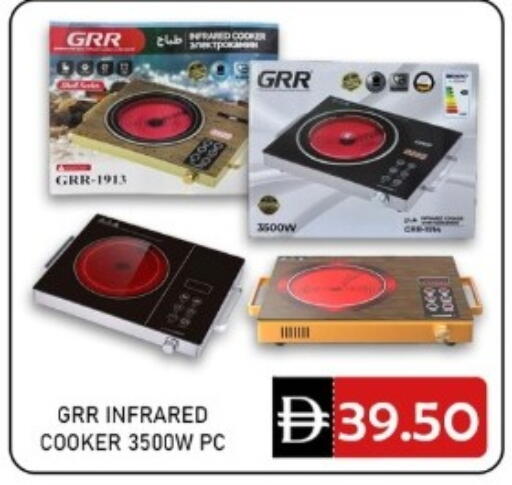 available at GREEN GIFT DEPARTMENT STORE in UAE - Abu Dhabi