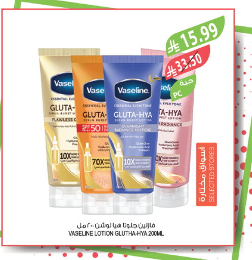 available at Farm  in KSA, Saudi Arabia, Saudi - Sakaka