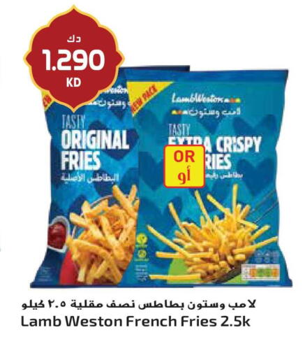 available at جراند هايبر in الكويت - مدينة الكويت